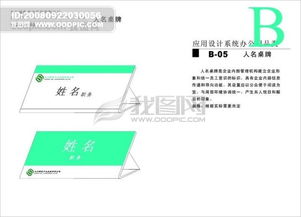 九江綠色產業(yè)發(fā)展公司VI系統(tǒng)設計 從矢量文件到品牌寶典