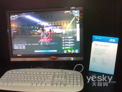 華碩WGT2007 專業(yè)電競(jìng)顯示器引領(lǐng)網(wǎng)博會(huì)風(fēng)潮，開啟網(wǎng)絡(luò)科技新視界